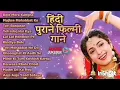 Download Lagu 90’s Old Hindi Songs💘 90s Love Song🥰 Udit Narayan, Alka Yagnik, Kumar Sanu 💔 Hindi Jukebox songs