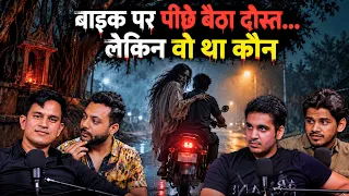 Bike Par Peeche Baitha Dost… Lekin Woh Tha Kaun || Best Of Real Talk