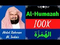 Download Lagu Abdul Rahman Al Sudais ∥ Surah Al Humazah ∥ Recited 100X ∥