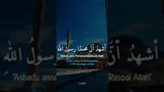 الاذان بصوت عذب دندنها
