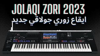 إيقاع زوري جولاقي جديد عالي الجوده دندنها