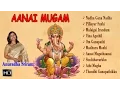Download Lagu Anuradha Sriram - Lord Ganesha Songs - Aanai Mugam - Jukebox - Tamil Devotional Songs
