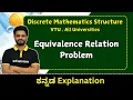 Equivalence Relation module 3 DMS BCS405A VTU