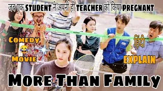 more than family hindi explain korean movie