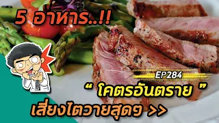 สาเหตุหลักที่ทำให้เกิดภาวะไตเสื่อมคืออะไรบ้าง?