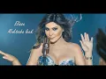 Elissa Maktooba leek, الیسا مکتوبه لیک