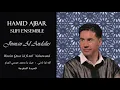 Download Lagu Hamid Ajbar - Hubbek ya Muhammad haramli-l manam - Qasida Al Munfarijah