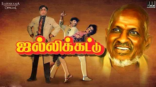 ilayaraja bgm jallikattu 1987 ost