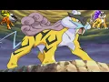 Raikou s Return ADV