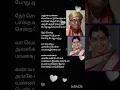 Download Lagu கண் வண்ணம் அங்கே கண்டேன் #old is gold #p. susheela#p. b. srinivas#, shorts#tamilshorts#trending