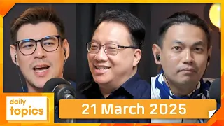 วันศุกร์เจอศิโรตม์! ดีลแลกประเทศ ชินวัตรได้อะไรคะ?
