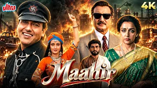 Maahir (1996) Hindi Full Movie (4K) Hema Malini & Govinda | Farha Naaz | Anupam Kher | 90s Action