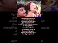 Lagu చల్లగాలికి కోరికొచ్చింది_1 #tollywood #spb #kschitra #melodysong #lovesong #lovestatus #lyricalvibes