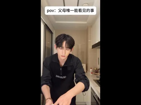 为什么你做家务他们看不见🙈 #内容过于真实 #抽象