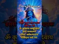 Download Lagu Powerful Krishna Mantra🕉️KRISHNAYA VASUDEVAYA#krishna#chanting#meditation#mantra#music​#viral#shorts