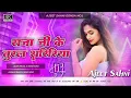 Lagu Raja ji ke Tural saririya #bhojpuri new dj remix hard Bass Mix arvind akela Ajeet Sahni Gonda