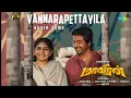 Vannarapettayila / Maveeran / Sivakarthikeyan / Aditi Shankar
