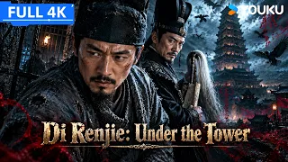 ENGSUB【狄仁杰之夺命天眼 Di Renjie: Under the Tower】连环悬案引全城恐慌暗藏谋逆阴谋，狄仁杰天牢出山破局！ | YOUKU MOVIE | 优酷电影