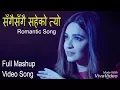 Download Lagu Sanga sangai saheko tyo Ghampani cover video