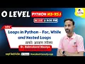 Loops in Python - For While and Nested Loops O Level M3-R5 1
