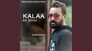 kalaa ek soch