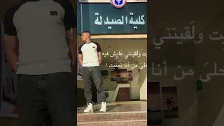 تحفيز كلية الصيدله ثانويه عامه اقوى تحفيز لدراسه سرك اي يحلم جميل حلمت انا بيه 