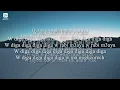 Balti - 7elma (AWH Lyrics)