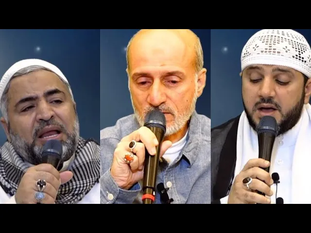 دعاء الجوشن الكبير بمشاركة صالح الشيخ وعبد الجليل أبوالقاسم وعبدالمحسن الجمري