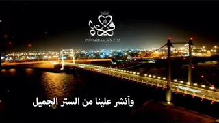 يارب حالات واتس اب دينيه تصميم د هارون الهلالي 