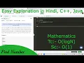 Find Number Hindi GFG POTD C Java Mathematics