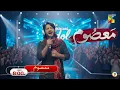 Download Lagu Masoom Drama Episode 11 | Nawab Sahab Ne Wajdan Se Neeli Ke Shaadi Karva Di | Masoom Ep 11 Promo