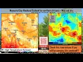 Memorial Day Weekend Outlook Thursday May 27 2021 AM Edition
