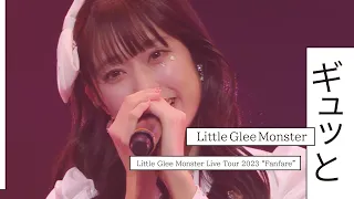 Gyutto Little Glee Monster Live Tour 2023 Fanfare Pacifico Yokohama National Grand Hall 