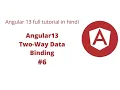 Two way Data Binding in Angular 13