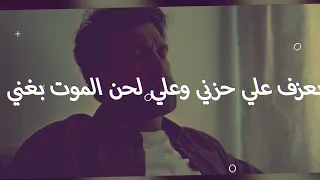 مع السلامه للي سابني وقال وداع    دندنها
