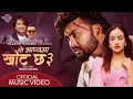 Download Lagu Yo Bhagyama Khot Chha 3 - Pramod Kharel | Roshan Singh | Bikram Budhathoki | New Nepali Song 2025