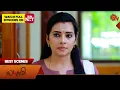 Lagu Lakshmi  - Best Scenes | 20 Nov 2025 | Tamil Serial | Sun TV