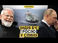 Lagu США та Індія дали ляпаса росії. На Кубі заблоковані російські туристи