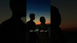 بس اوعي فيوم تروحي وتسبيني انتي قلبي وانتي روحي وانتي عيني حد عايز اعيش معاه بدون موسيقي 