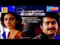 Download Lagu Hello My Dear Wrong Number | Non Stop Movie Songs | K.J.Yesudas | K.S.Chithra | Mohan Lal | Lizy |