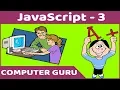 JavaScript Program - 3 Validation for Pincode