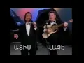 Lagu Adiss and Vatche - Karoun Karoun E (1992 Horizon TV Video)
