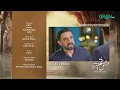 Download Lagu Ishq Tum Se Hua Episode 50 Teaser | 7th July 2025 |  Fahad Sheikh - Sukaina Khan - Hassan Ahmed