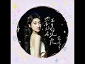 想和你看五月的晚霞：夏日續章