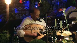 الشيخ كمال بورديب يا القاضي تفرق بيني وبين خناري واد الرمان 15 09 2023 