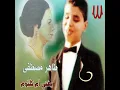 Ba'a Awez Tensany