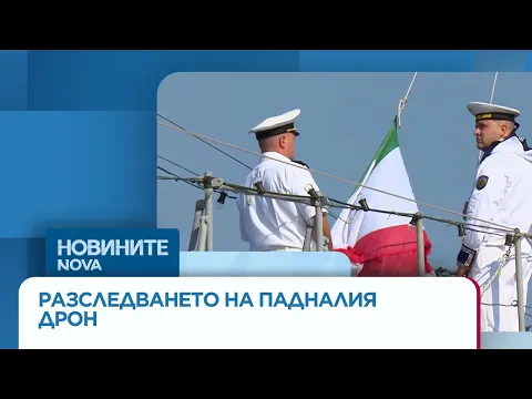 Инцидентът с дрон край Кардам: Между военната реалност и националната сигурност