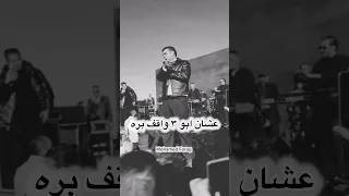 محمود الليثي يشعل الأجواء بموال من اقوي حفلة محمود الليثي موال اغاني شعبية حفلات طرب غناء 