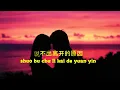 陈绮贞 ( Cheer Chen )  -  旅行的意义   Travel is Meaningful