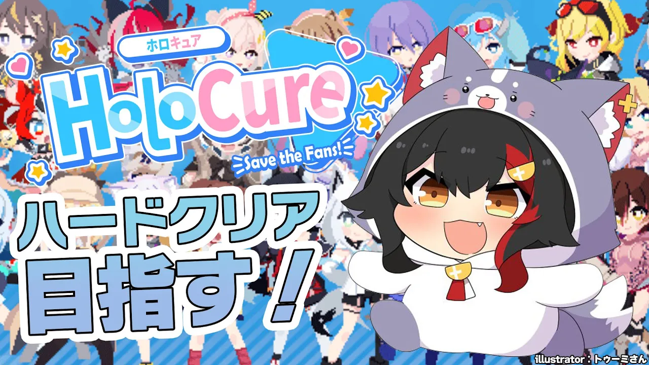 【 HoloCure 】ハードモードをクリアしてみたい狼【 ホロライブ / 大神ミオ 】